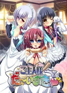 {{gamename}} main image