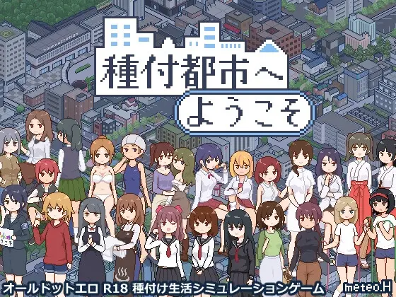 {{gamename}} main image