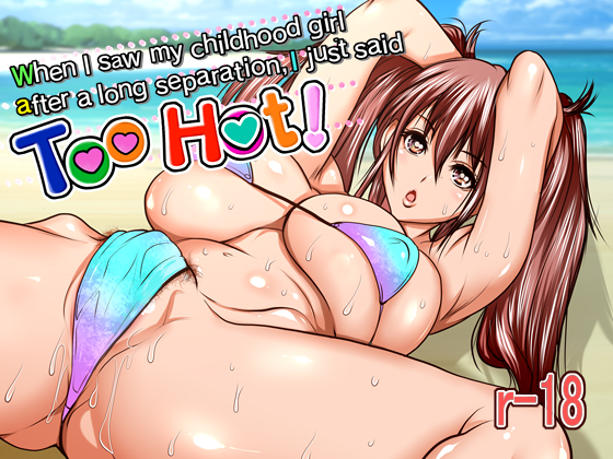 {{gamename}} main image
