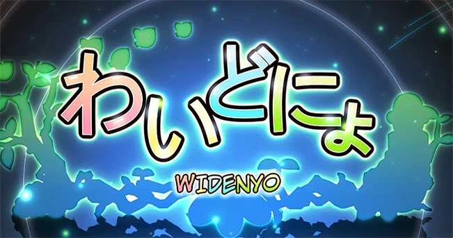 {{gamename}} main image