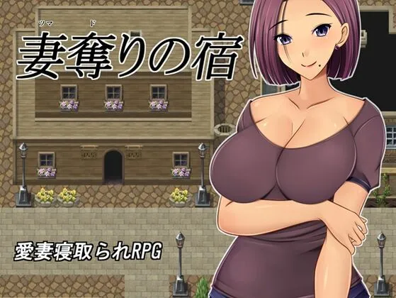 {{gamename}} main image