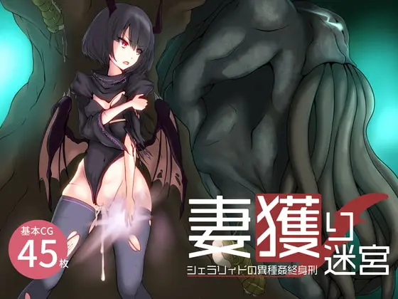 {{gamename}} main image