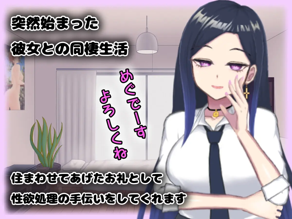 {{gamename}} main image