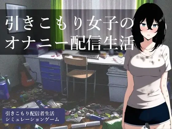 {{gamename}} main image