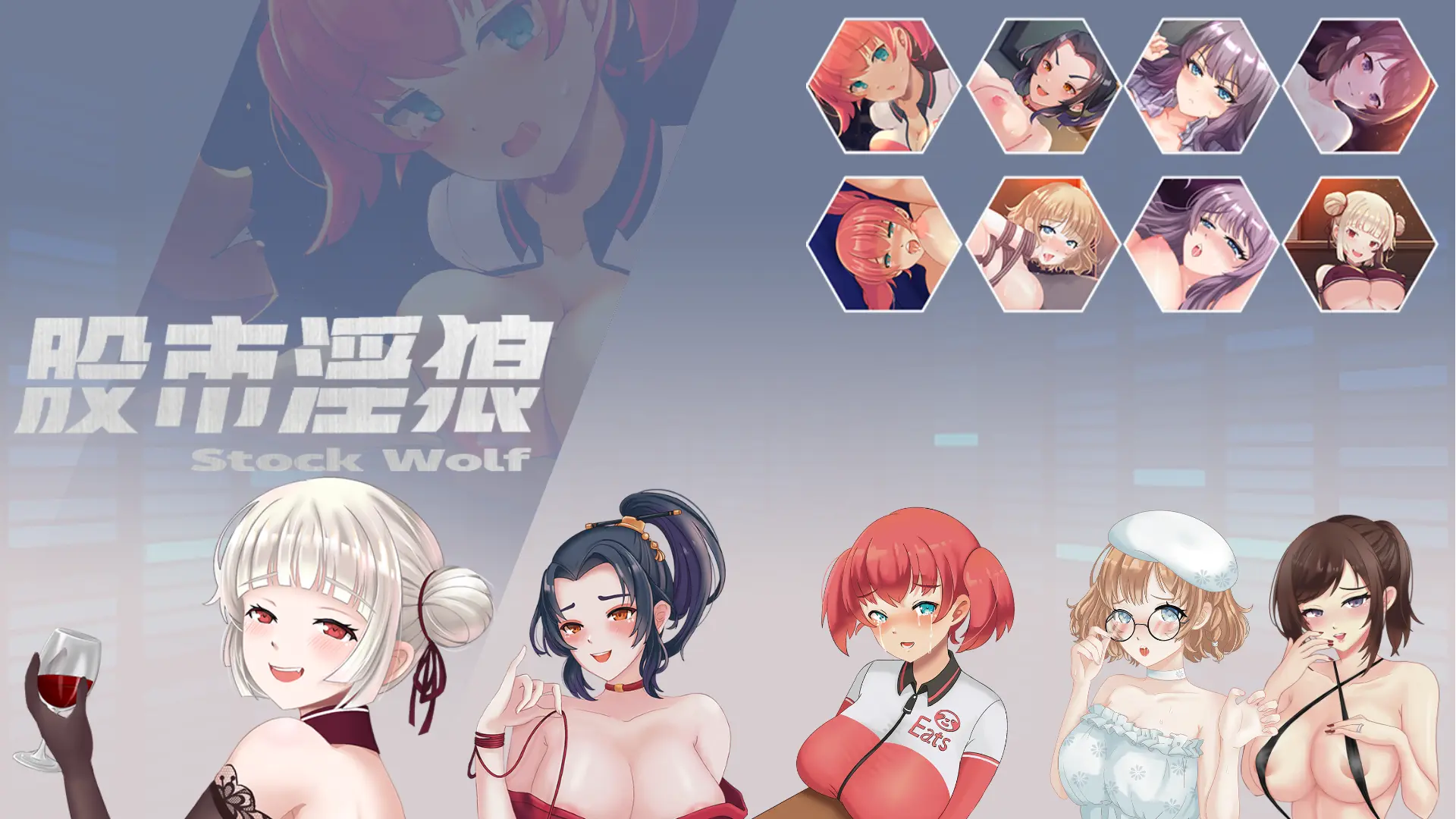 {{gamename}} main image