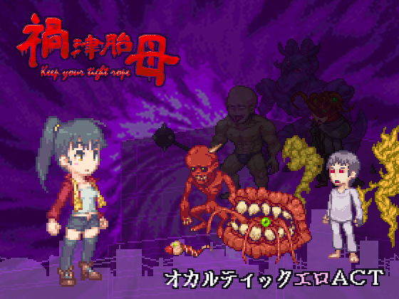 {{gamename}} main image