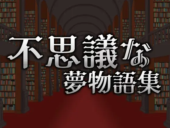 {{gamename}} main image