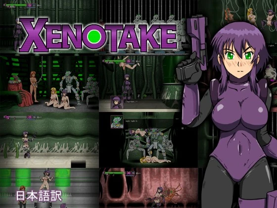 {{gamename}} main image