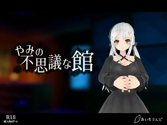{{gamename}} main image
