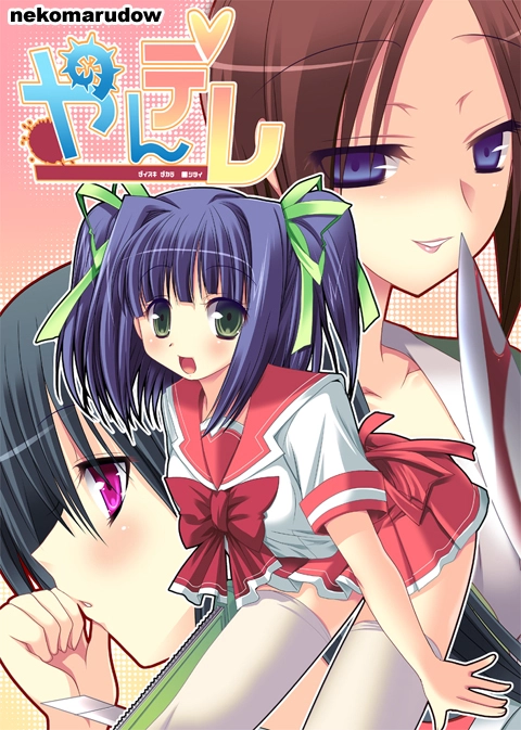 {{gamename}} main image
