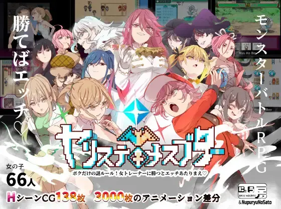 {{gamename}} main image