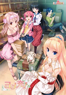 {{gamename}} main image