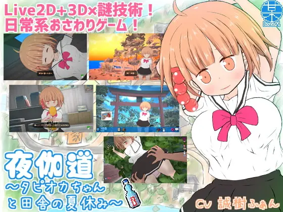 {{gamename}} main image