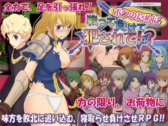 {{gamename}} main image