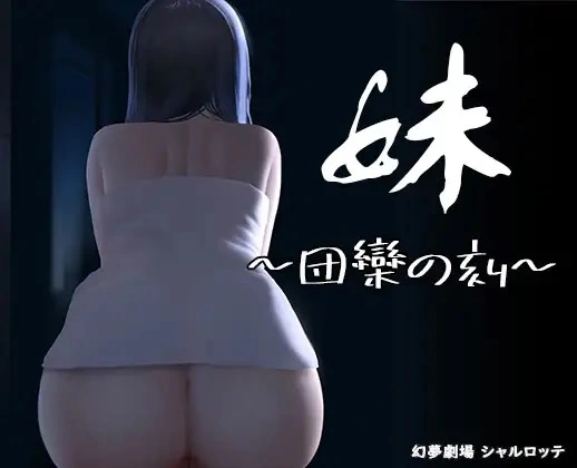 {{gamename}} main image