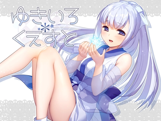 {{gamename}} main image
