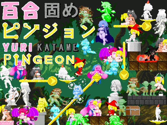 {{gamename}} main image