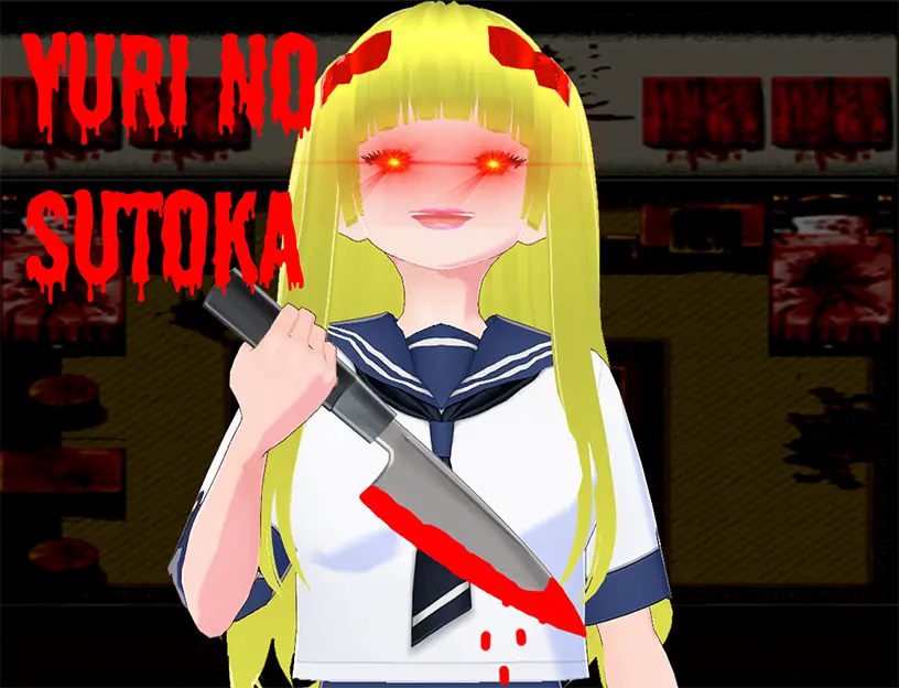 {{gamename}} main image