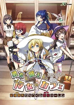 {{gamename}} main image