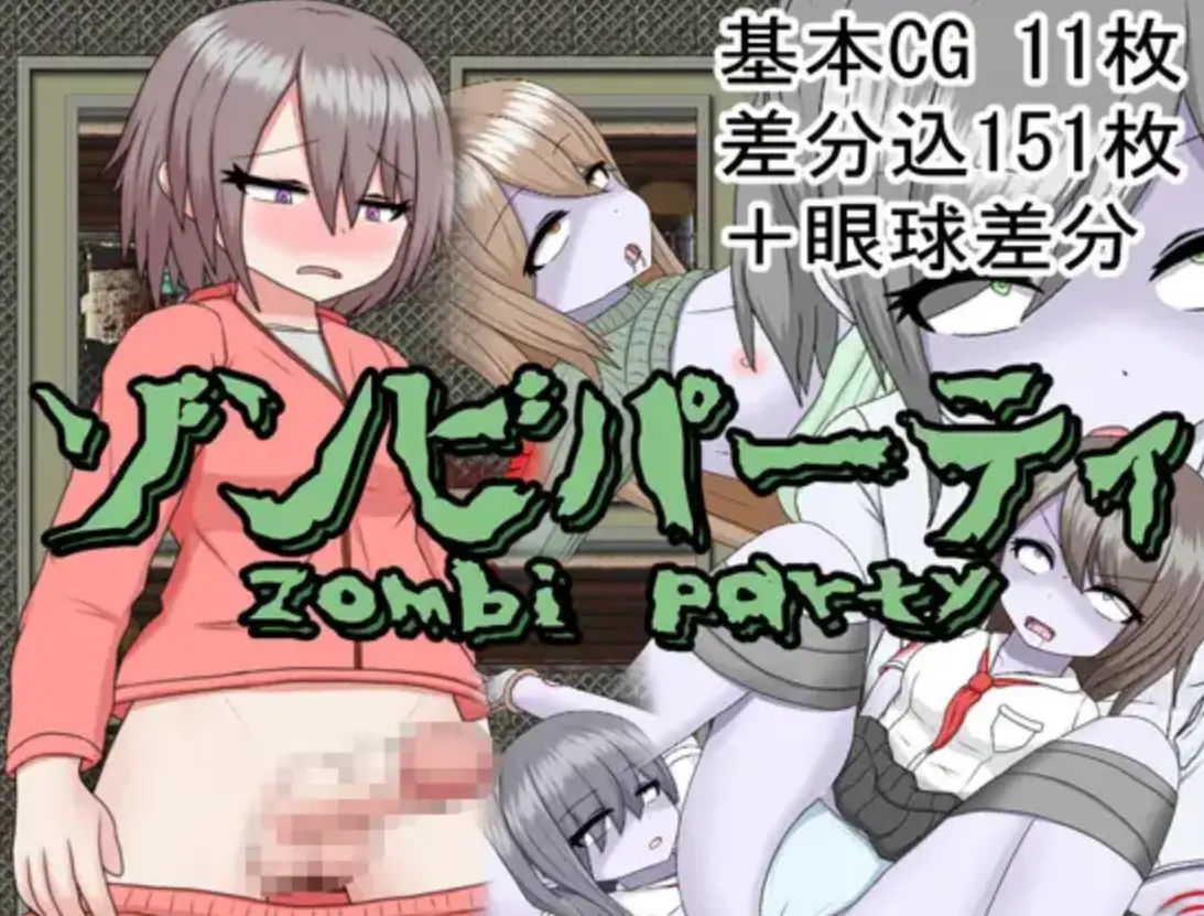{{gamename}} main image