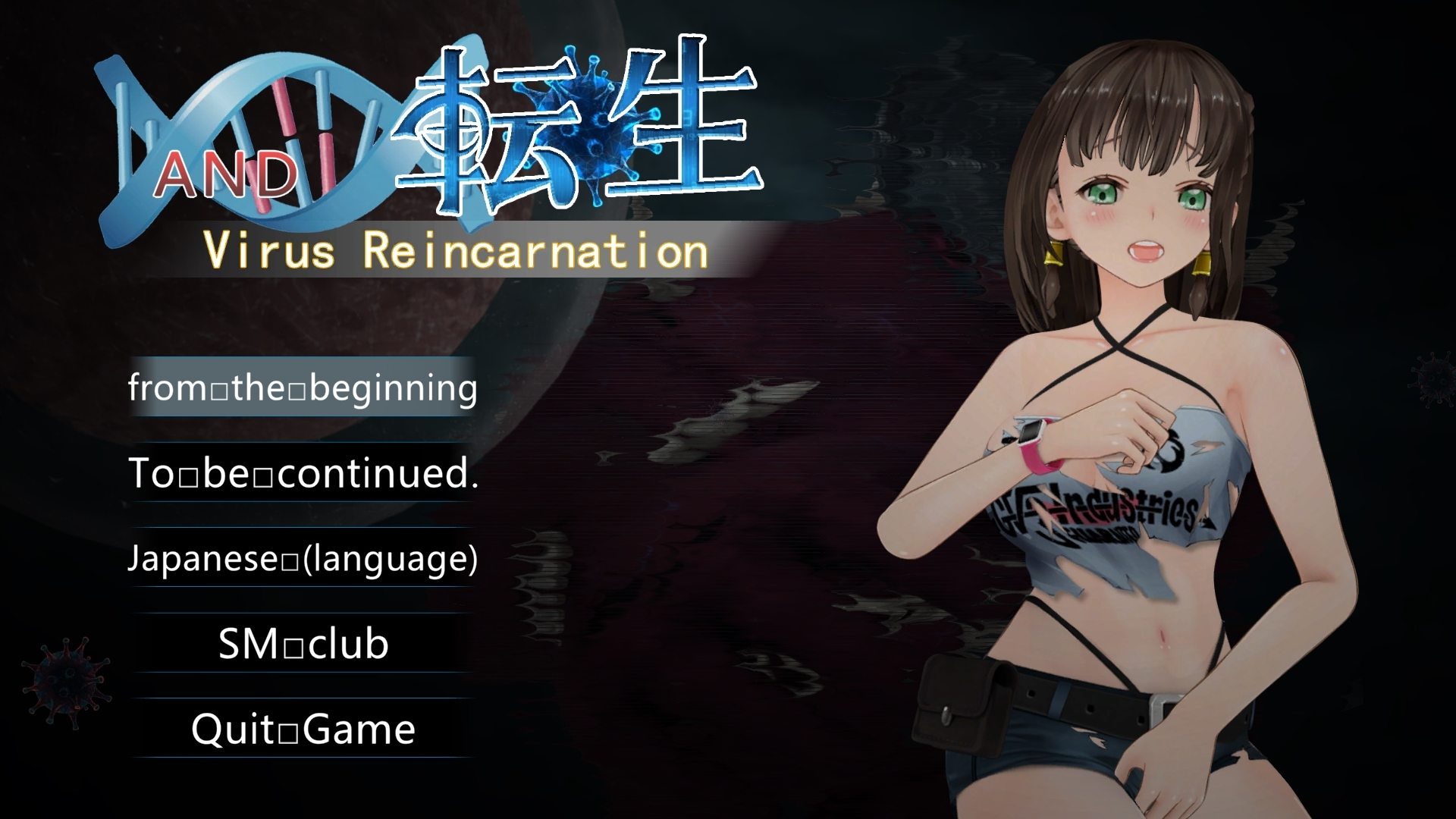 {{gamename}} main image