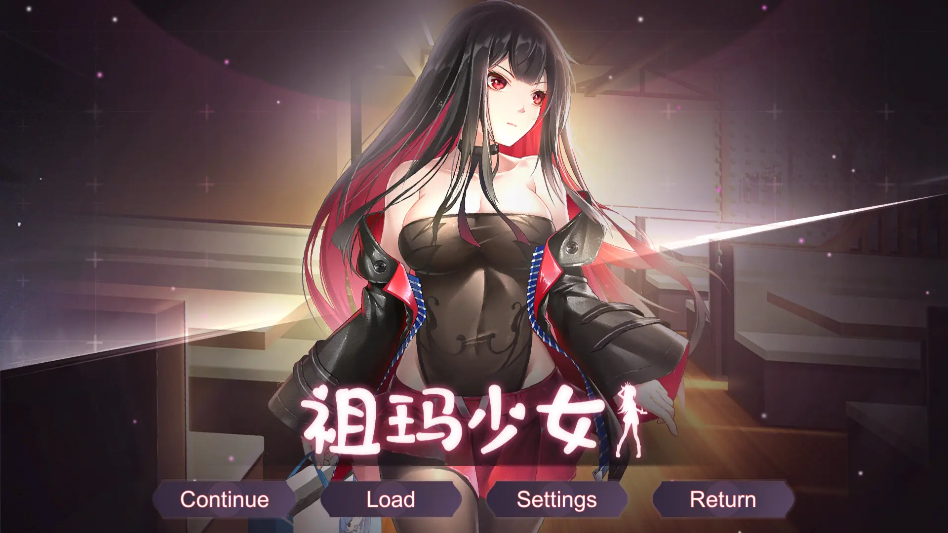 {{gamename}} main image